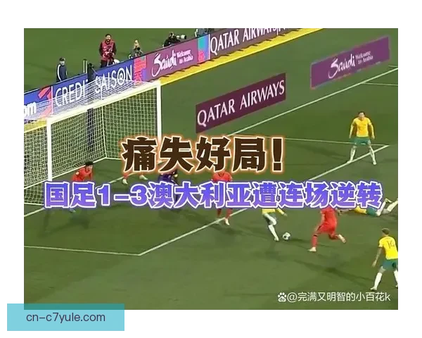 余望：上下半场表现差异致未能取胜