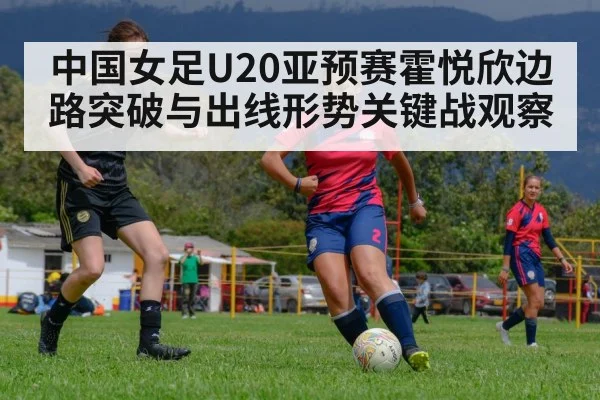 women soccer winger dribbling